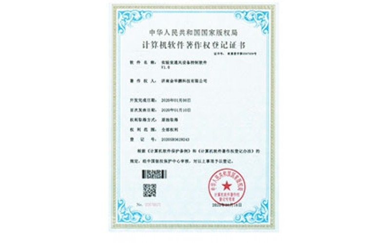 實驗室通風(fēng)設(shè)備控制